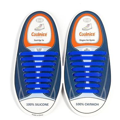 Силиконовые шнурки Coolnice Синие (8+8) 16 шт/комплект
