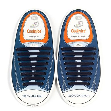Силиконовые шнурки Coolnice Темно-синие (8+8) 16 шт/комплект